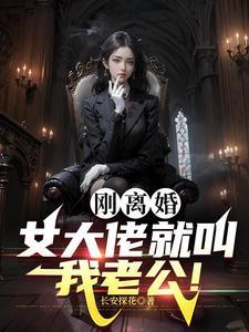 美漫地狱之主封面