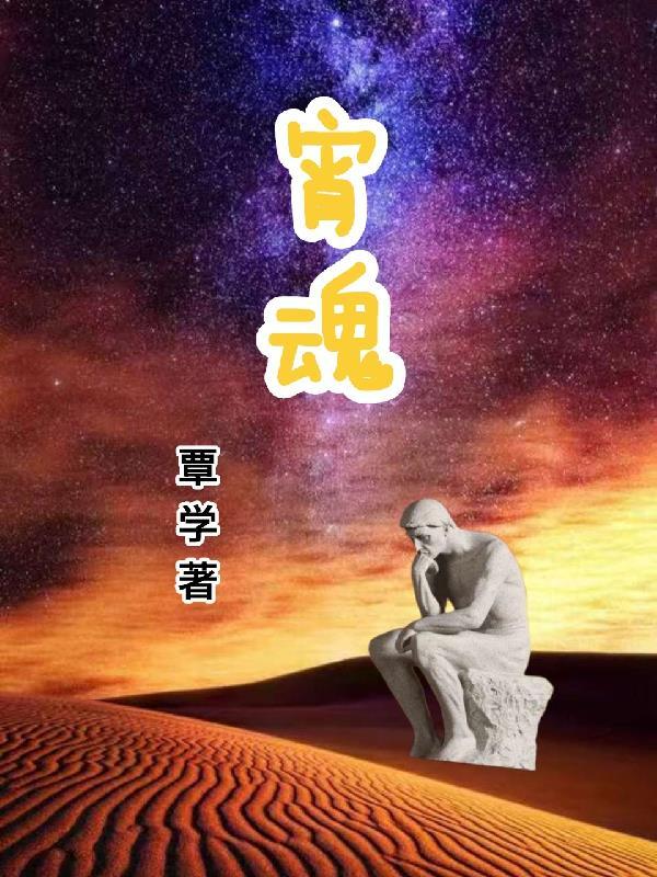 在外面的我封面
