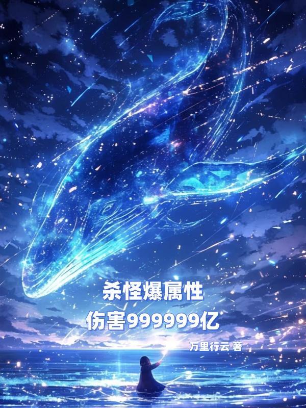 我的人生梦境游戏封面