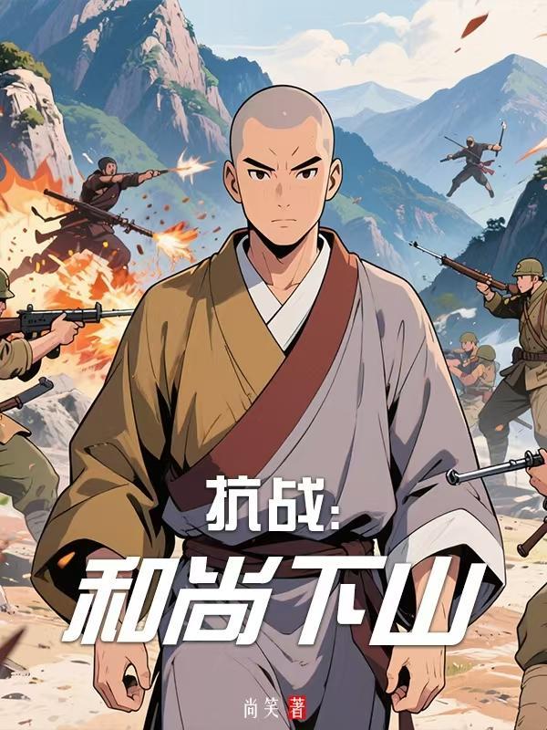 四合院：我的老婆是徐慧珍封面
