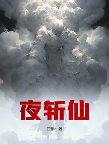 神邸：只有两秒钟的系统封面