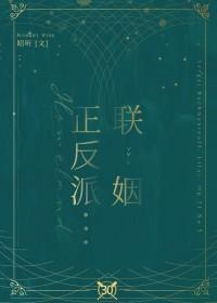 虎虎捡到眼盲病美人后封面