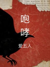 重生为老太太的文封面