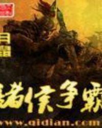 当我撞了甲方老板的车完整版免费封面