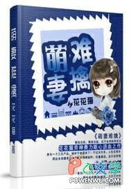 绝世唐门龙女的功效封面