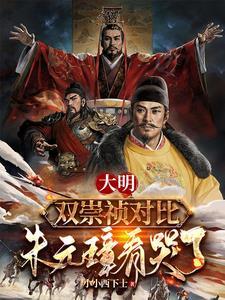 无咒天师封面