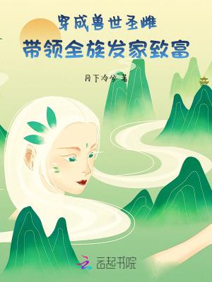 末世重生，我在末世当大佬封面