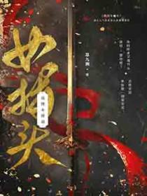 娘胎入道的我，脑补成帝！封面