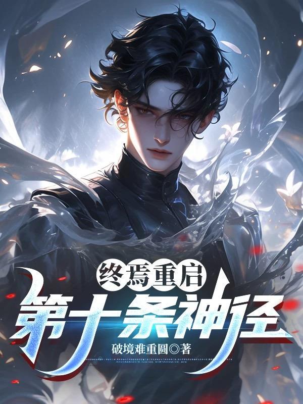 浮士德是什么主义封面
