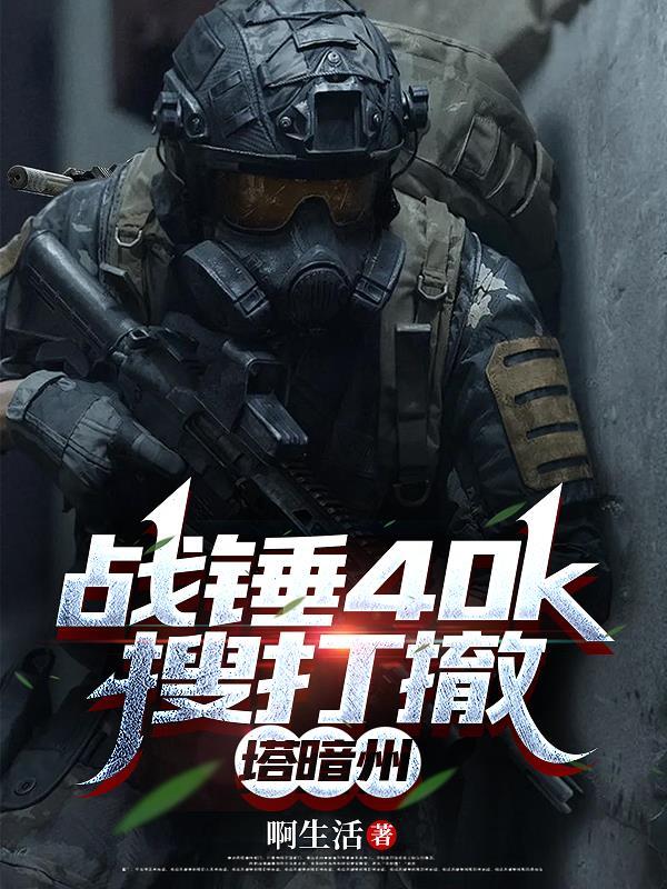 新九门2免费观看完整版电视剧封面