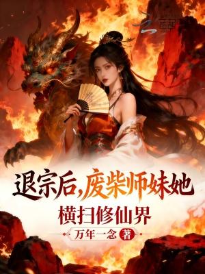 养猪的节奏经典说说封面