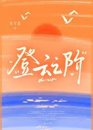 长公子今天火葬场了吗封面