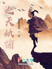 他人真的挺好的[无限流]封面