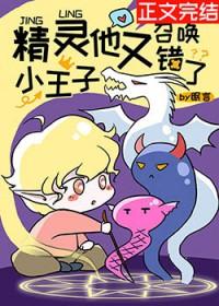 灼娇作者棠眠封面