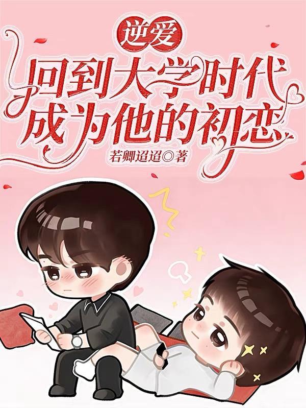 万域封神灵儿多少集复活封面