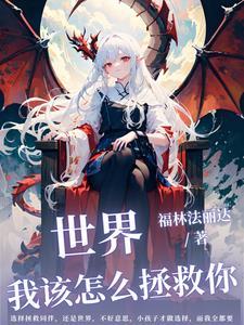烟灰缸封面