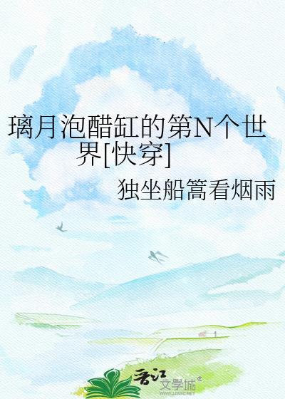 被强养的人妻beta封面