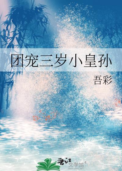 她的水中月txt笔趣阁封面