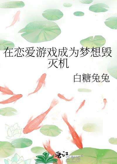 魅魔小岛安卓封面