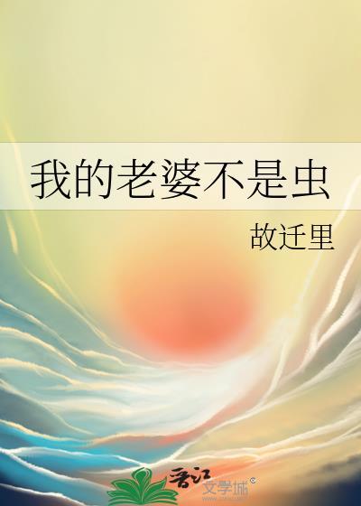 满级大佬直播古代求生封面