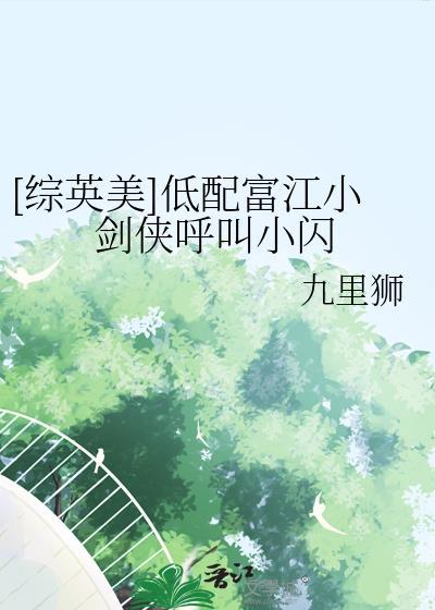 只有篙师识水痕封面