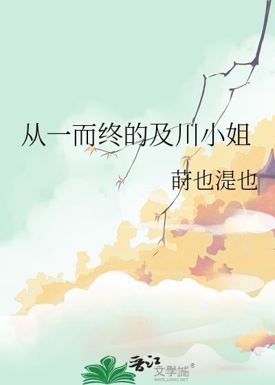 妖孽美男太多多封面
