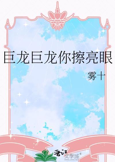 假少爷Beta只想跑路封面