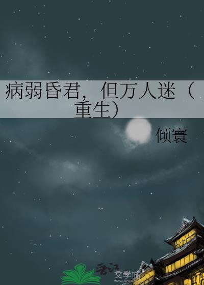 小声点儿用英语怎么说封面