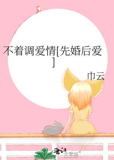 关山月歌词封面