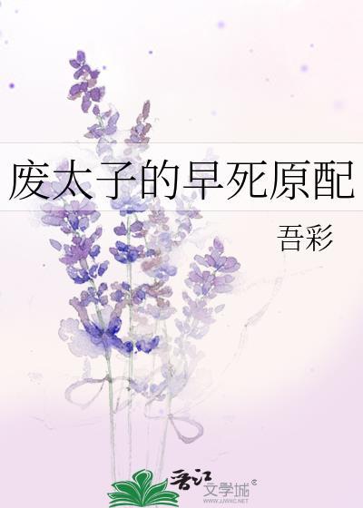 恋恋不舍和依依不舍的区别封面