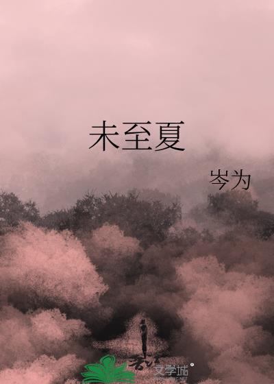 大唐文德皇后传晋江封面