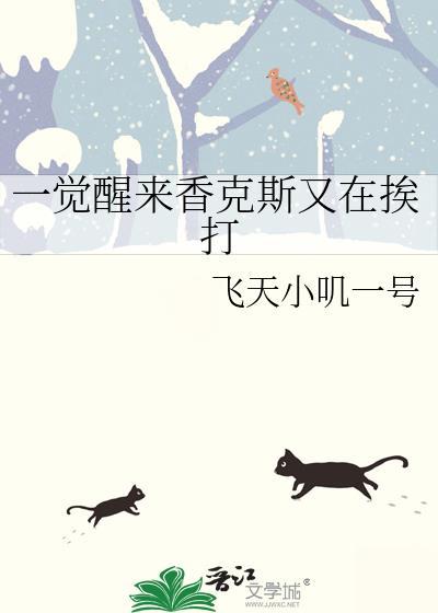 剑出鞘百度封面