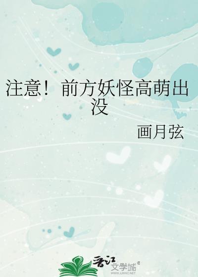 我死队友终于破产了封面