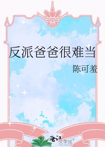 第二颗明珠南烁全文免费阅读封面