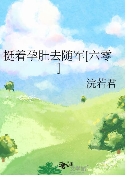 这该死的魅力什么意思封面