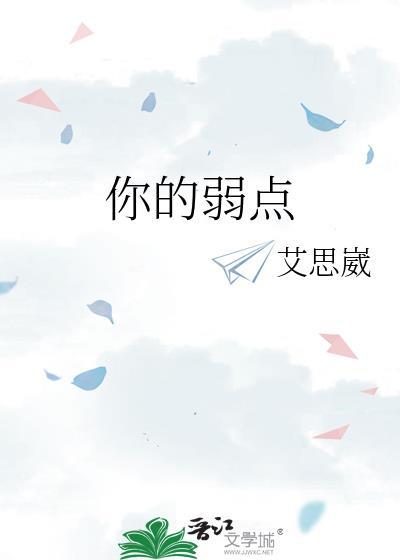 我替女主攻略了所有男神封面