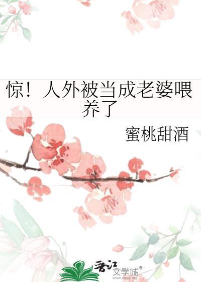 警犬也能破案立功吗？封面