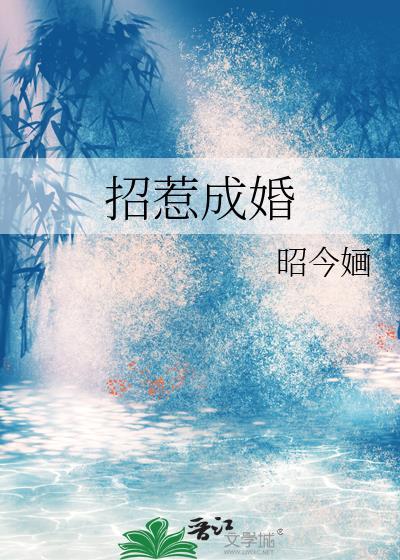 心机强受封面