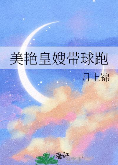 病弱美人被迫反派［快穿］封面