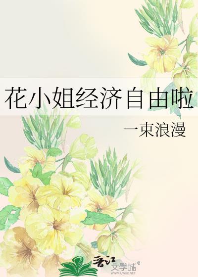 清冷师尊太单纯封面
