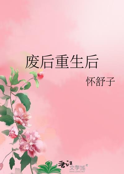 玻璃蝴蝶戒指封面