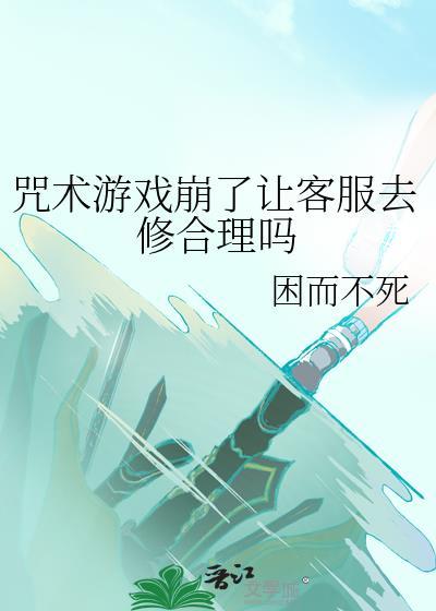 少女小珠番外为啥不写了封面