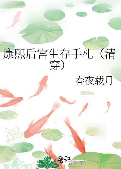 天才基本法TXT封面