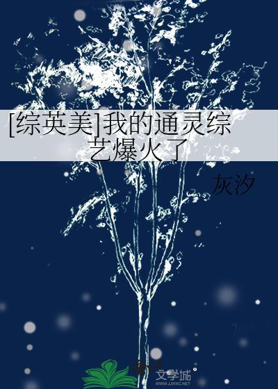 犯罪心理第六季封面