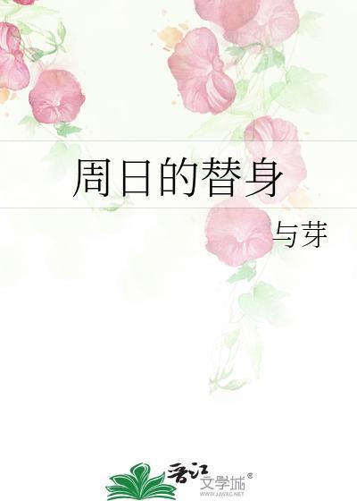 相逢何必曾相识封面