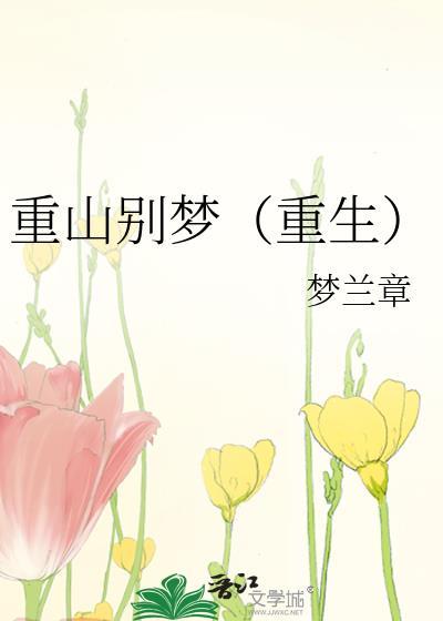 翡翠茱萸百度封面