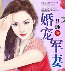 鱼香四溢封面