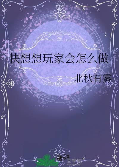 我们的学生会封面