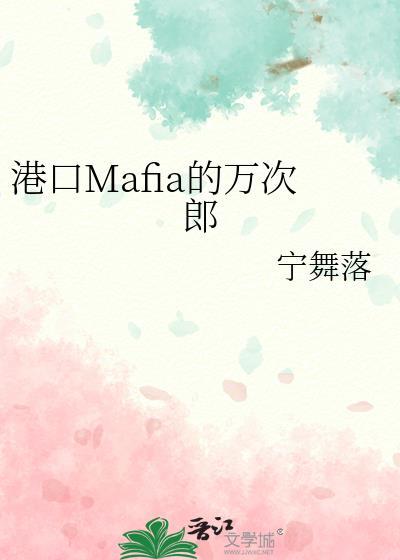 快穿捞女日常 薛绣虎 txt封面