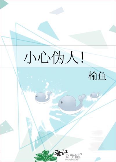 [红楼同人] 红楼之邢夫人封面